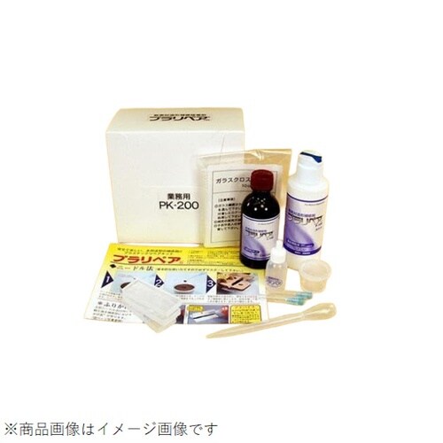 プラリペアセット 青