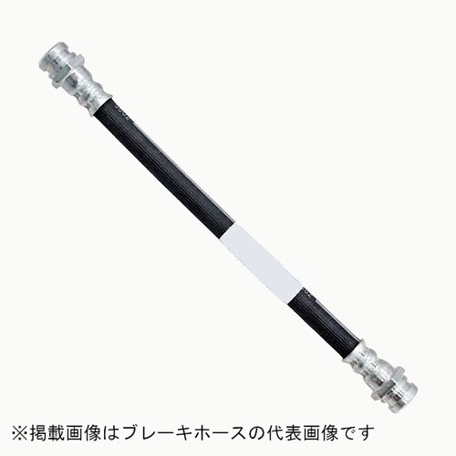 自動車用ブレーキホース