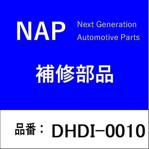 ダイレクトイグニッションコイル ダイハツ