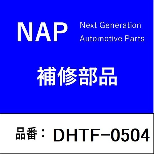 排気温センサー