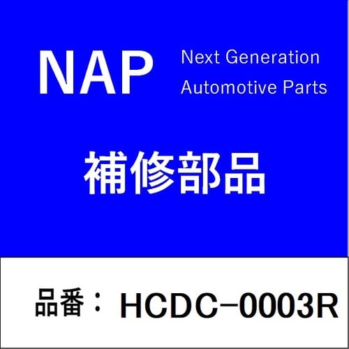 ディストリビューターローター ホンダ