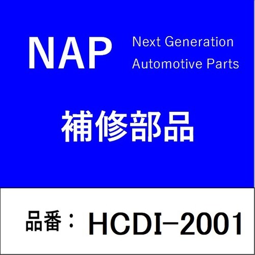 ダイレクトイグニッションコイル ホンダ