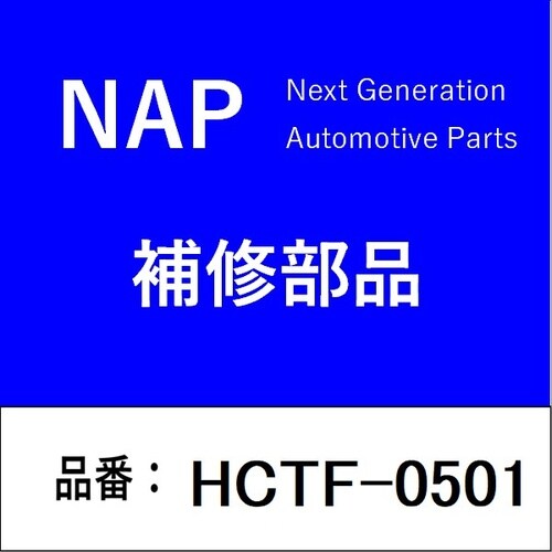 排気温センサー