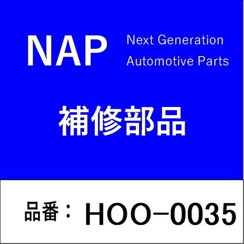 O2センサー ホンダ