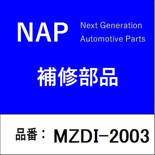 ダイレクトイグニッションコイル マツダ