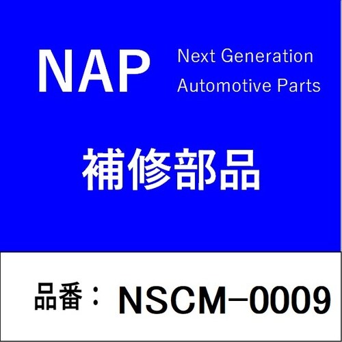 カムポジションセンサー 日産