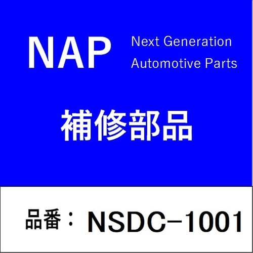 ディストリビューターキャップ 日産