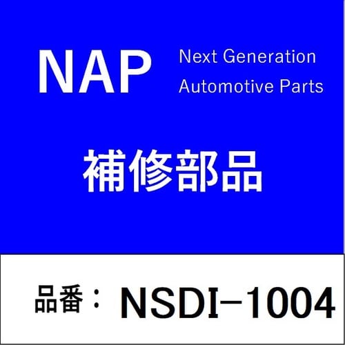 ダイレクトイグニッションコイル 日産