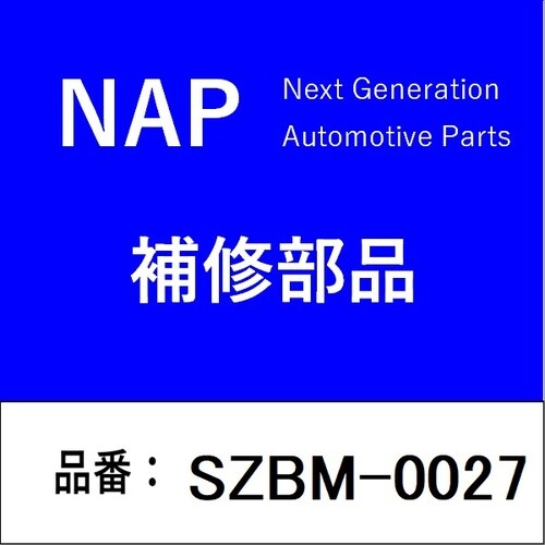 ブロアモーター