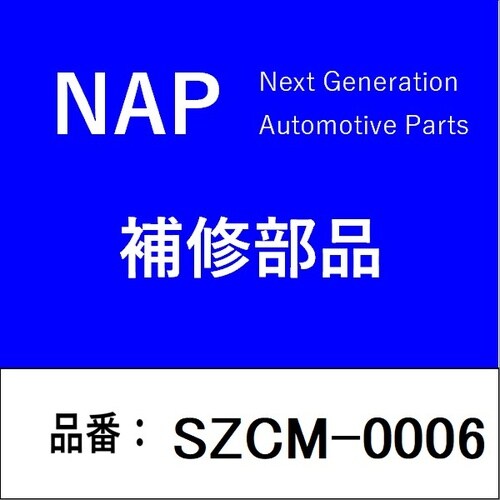 カムポジションセンサー スズキ