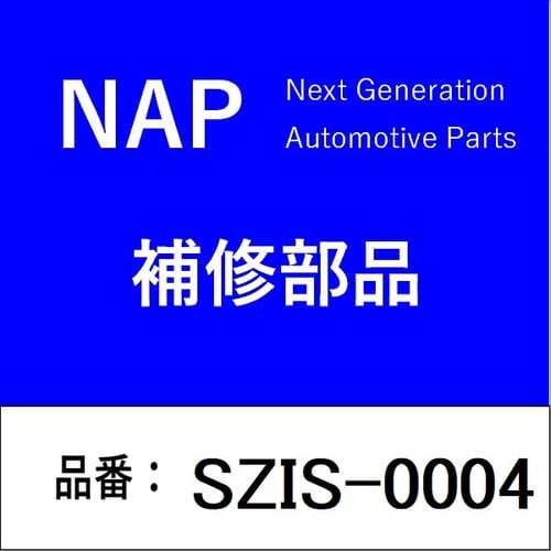 イグニッションスイッチ