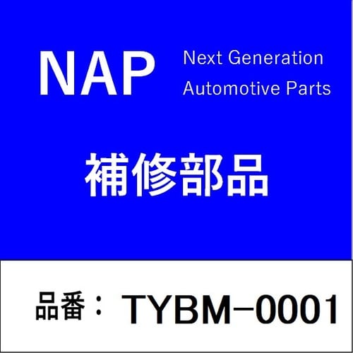 ブロアモーター