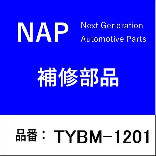 ブロアモーター トヨタ(日野)ファン付