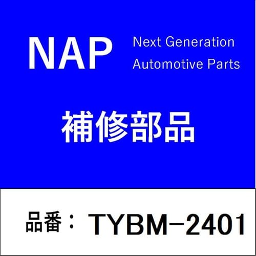 ブロアモーター トヨタ(日野) ファン付