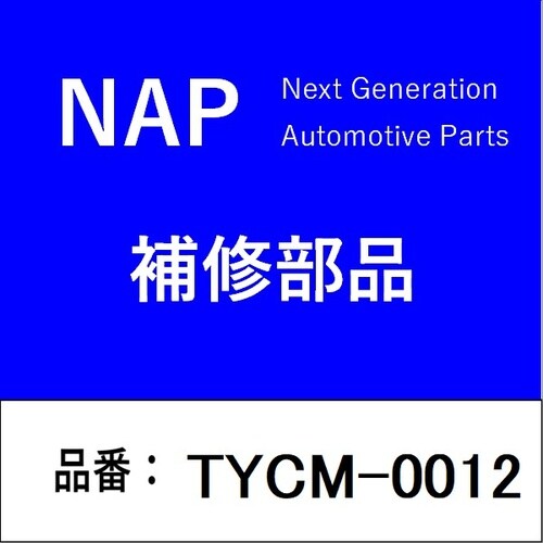 カムポジションセンサー トヨタ