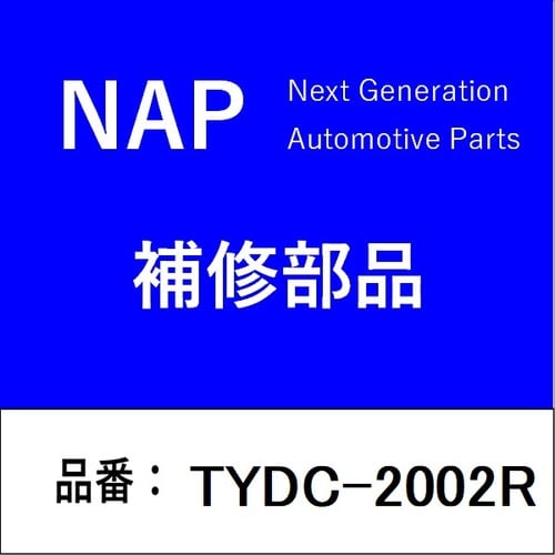 ディストリビューターローター