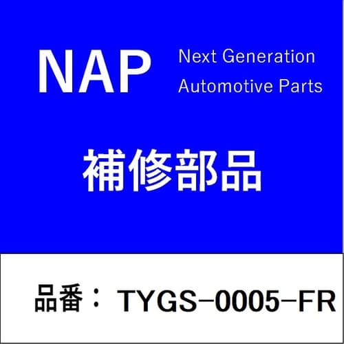 ガススプリング 右側 トヨタ ボンネット用