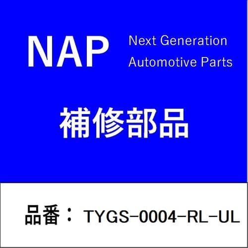 ガススプリング 左 トヨタ ブラケット付