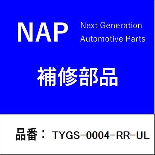 ガススプリング 右 トヨタ ブラケット付