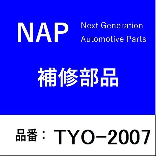 O2センサー トヨタ