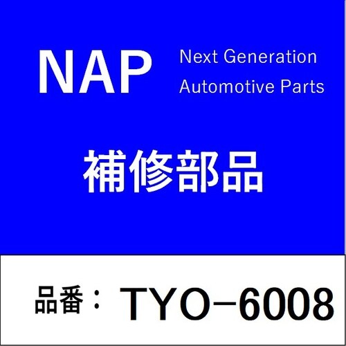 O2センサー トヨタ