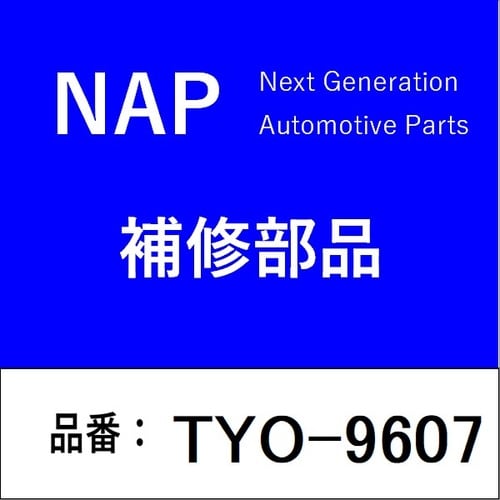 A/Fセンサー(O2センサー) トヨタ