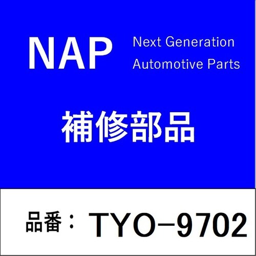 A/Fセンサー(O2センサー) トヨタ