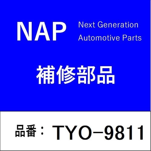 A/Fセンサー(O2センサー) トヨタ