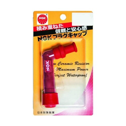 プラグキャップ 8897 イエロー