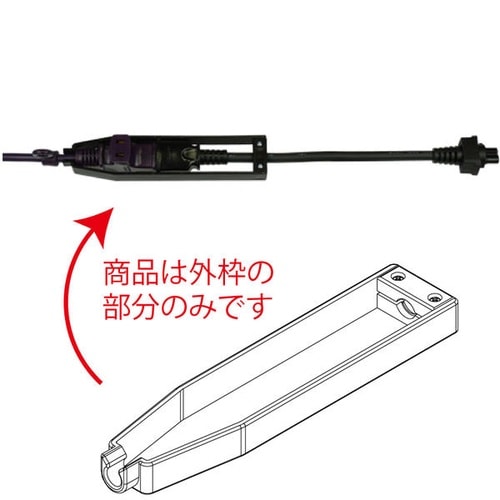 コンセントホルダー