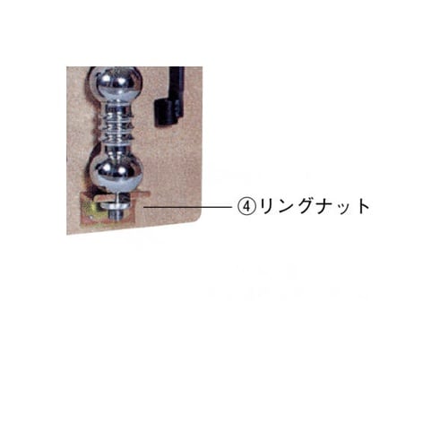 リングナット