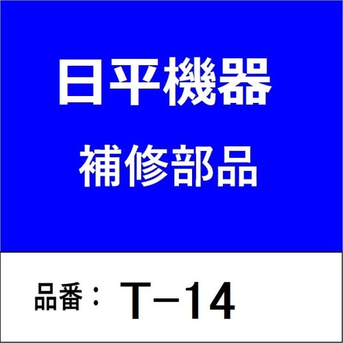 エアホース 15M