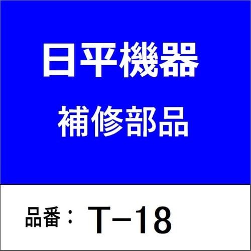 タフティ・エアホース10M