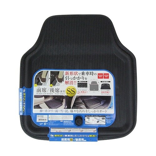 ベーシックトレイマット(前席SS・後席兼用)カラー