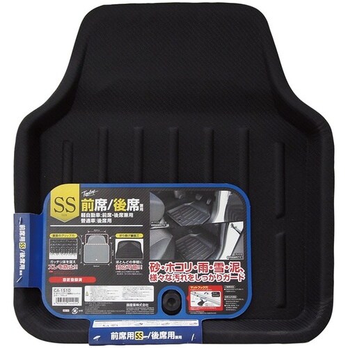 カーボントレイスマートマット(前席SS・後席兼用)