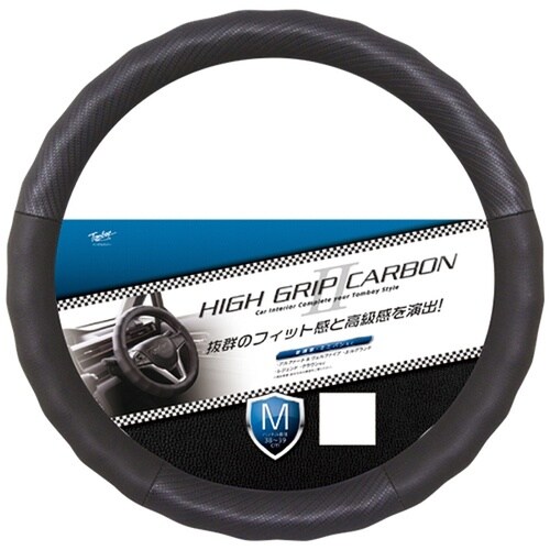 ハイグリップカーボン ハンドルカバー ブラック M