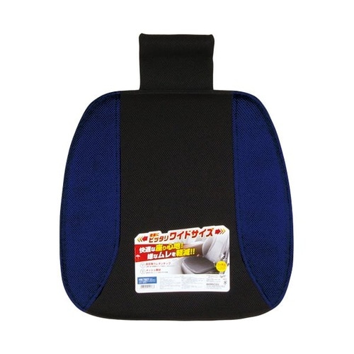 シートクッション ハイメッシュ低反発