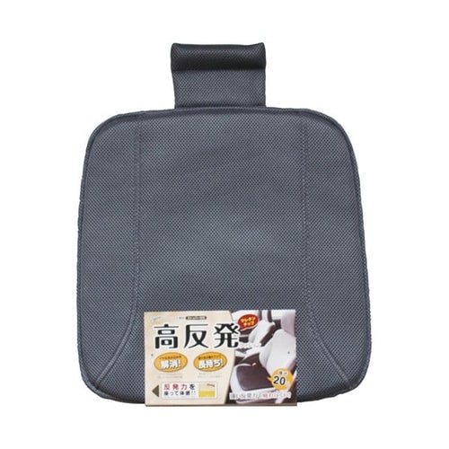 高反発メッシュクッション グレー 約43×43cm