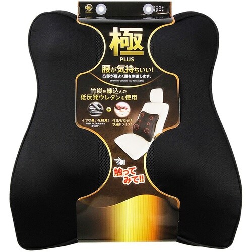極 −KIWAMI− PLUSシリーズ ウエストサ