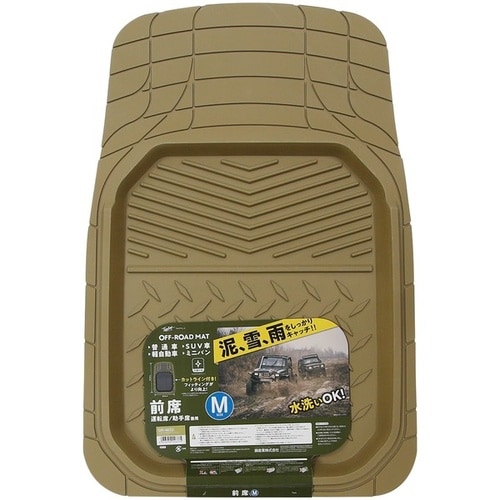 オフロードフロアマット(前席用M) カラー:ベージ