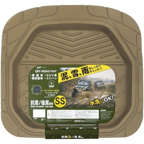 オフロードフロアマット(前席SS・後席兼用) カラ