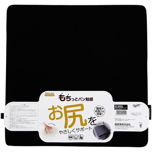 ポンデライト シングルクッション もちもち低反発ク