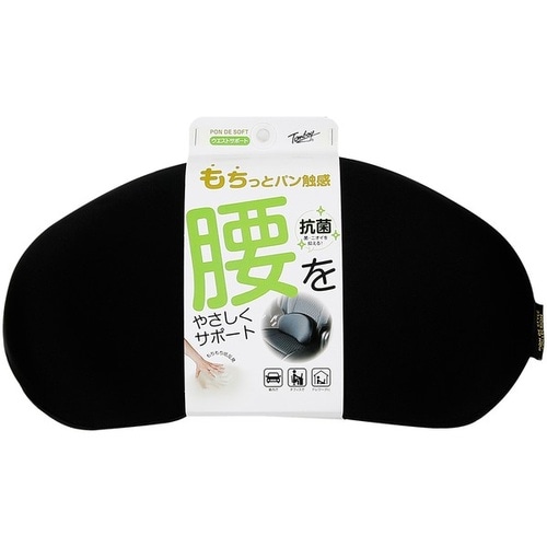 ポンデソフト ウエストサポート もちもち低反発クッ