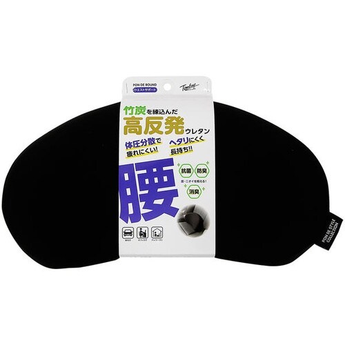 ポンデバウンド ウエストサポート カラー:ブラック