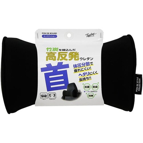 ポンデバウンド ネッククッション カラー:ブラック