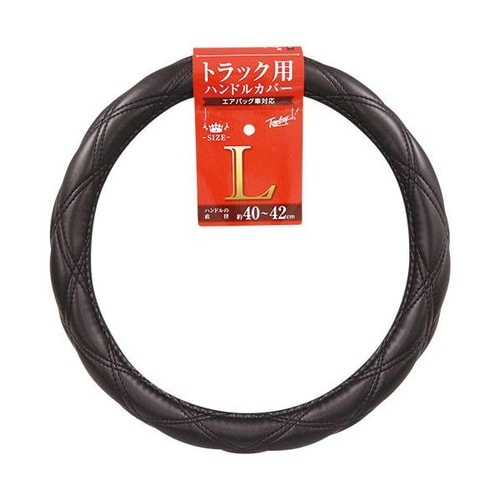 トラックハンドルカバー ダブルキルティー L