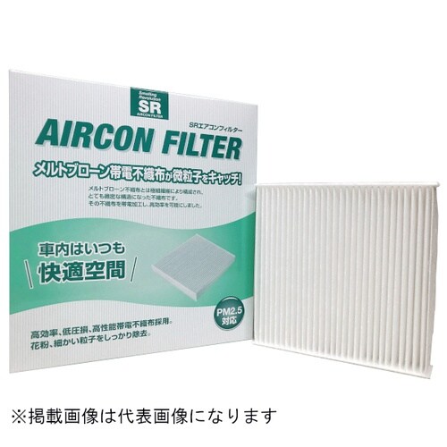 SRエアコンフィルター (代表純正品番:AY684