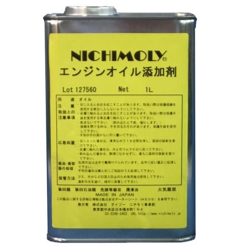 エンジンオイル添加剤 1L