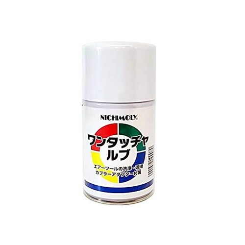 ワンタッチャルブ