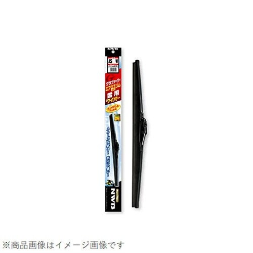 エアロスリム対応雪用ワイパー